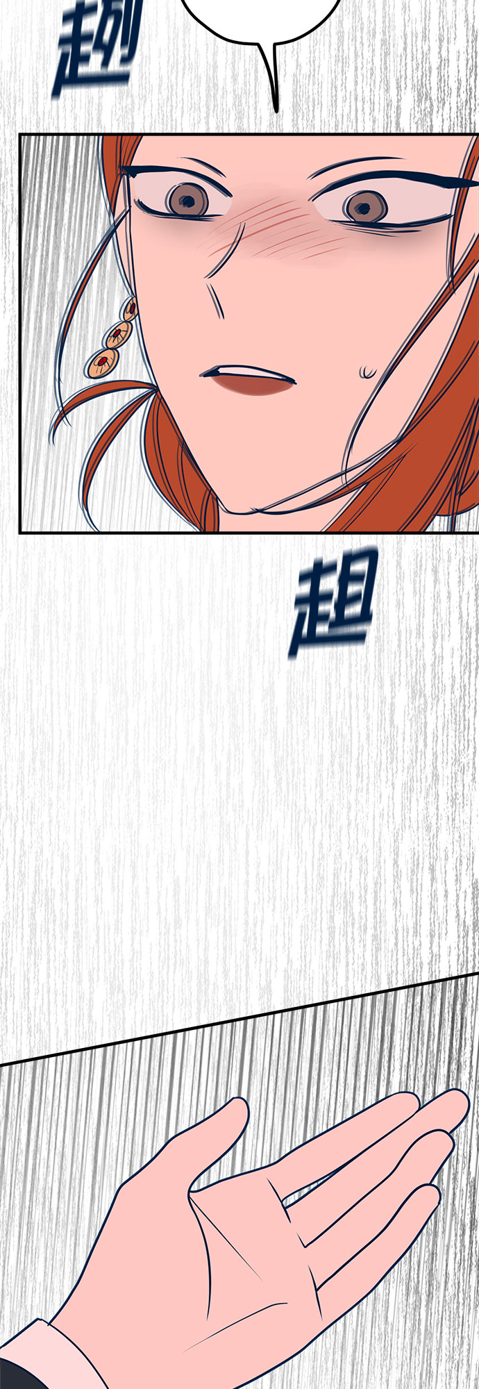 第32话23