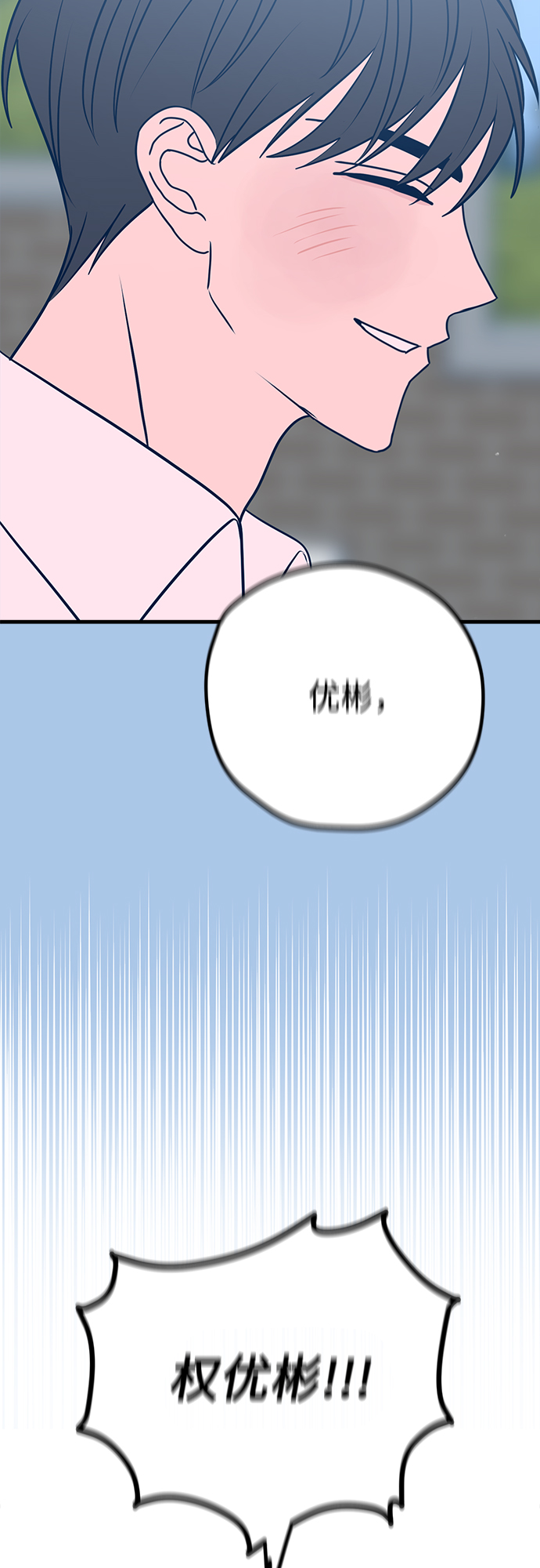 第36话22