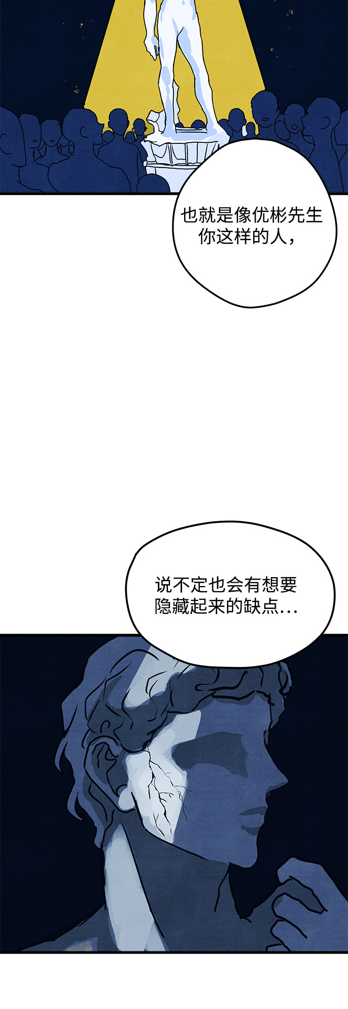 第3话25