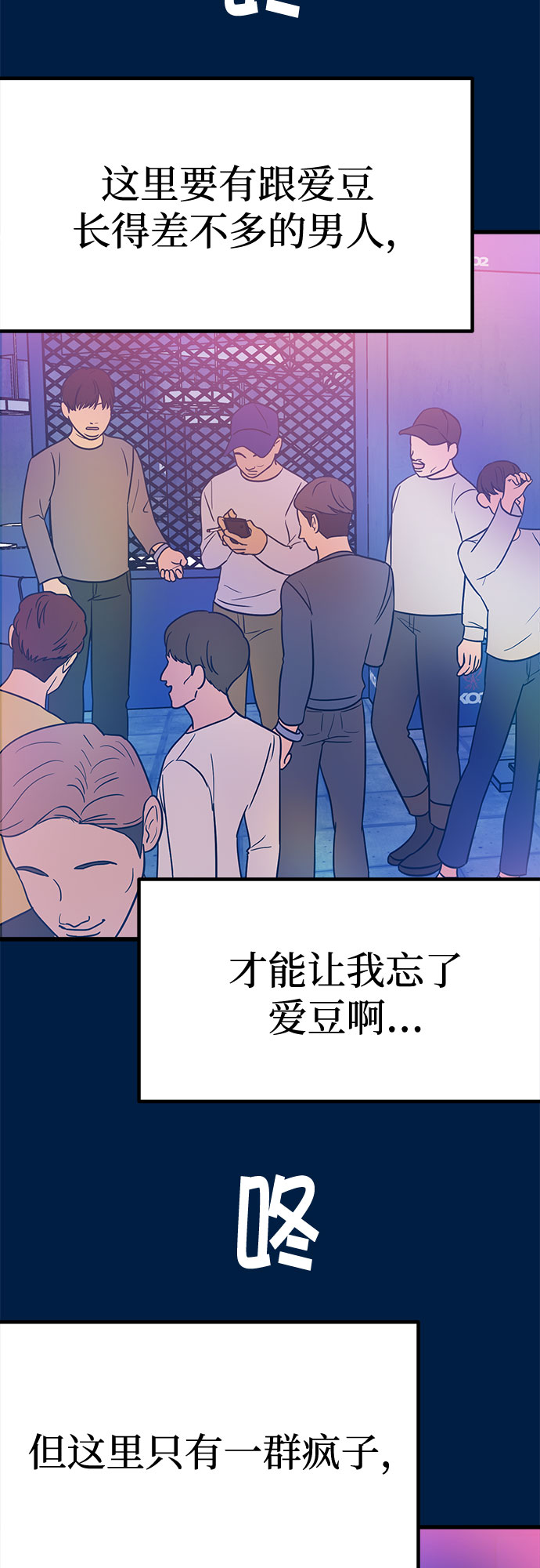 第18话94