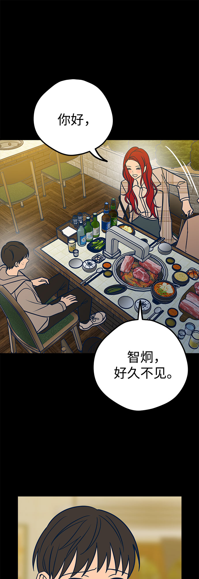 第19话36