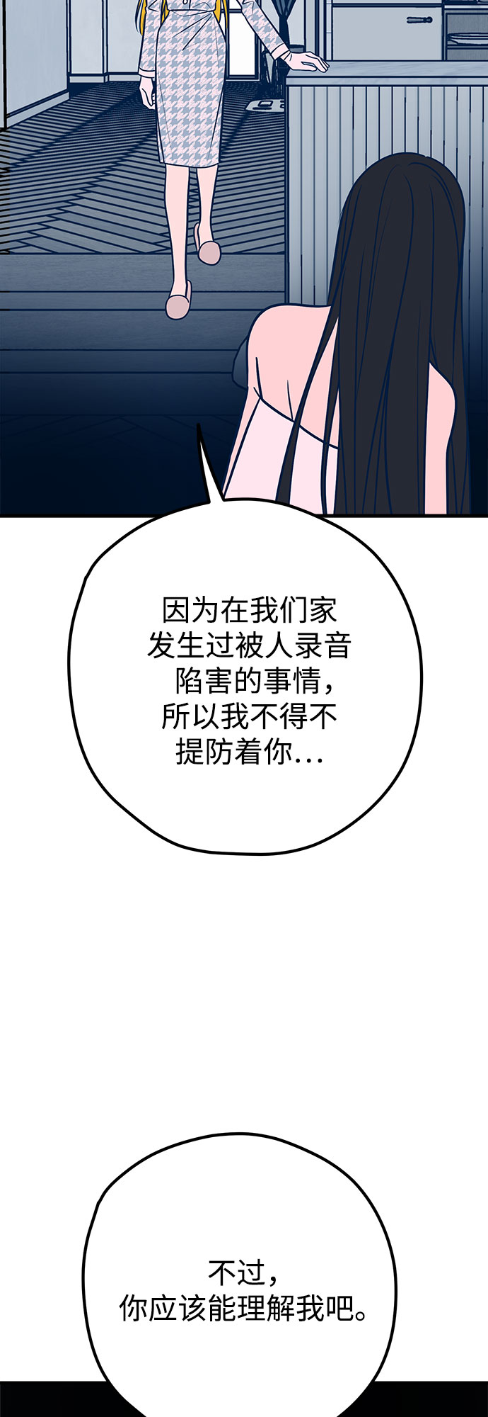 第36话64