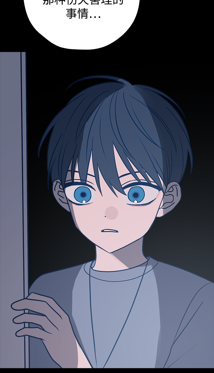 第36话9