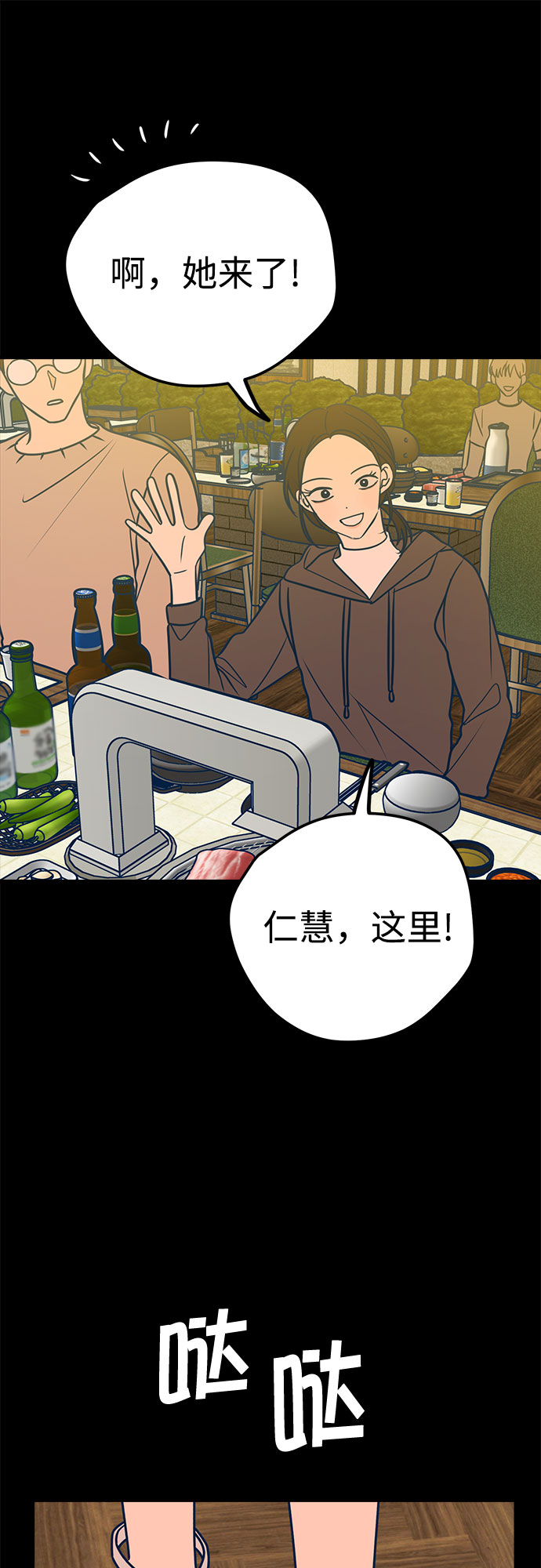 第19话31