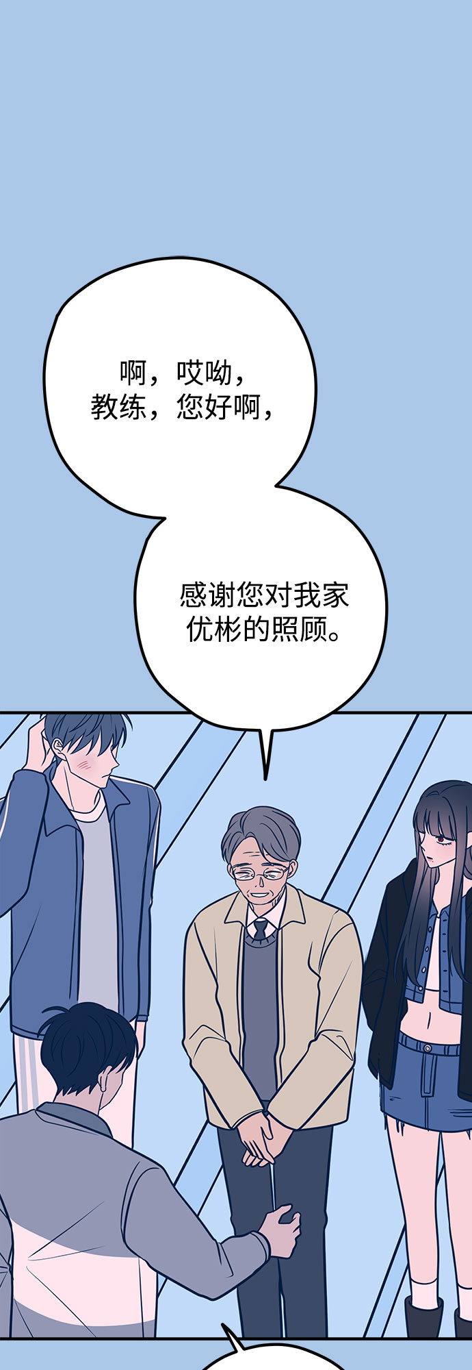 第38话44