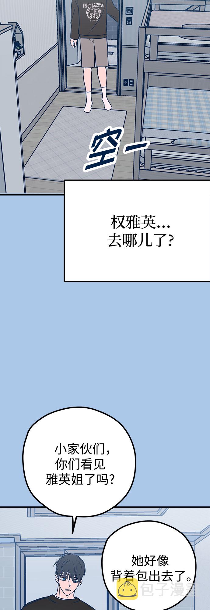第41话56