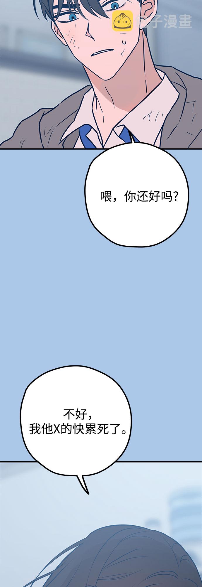 第41话12