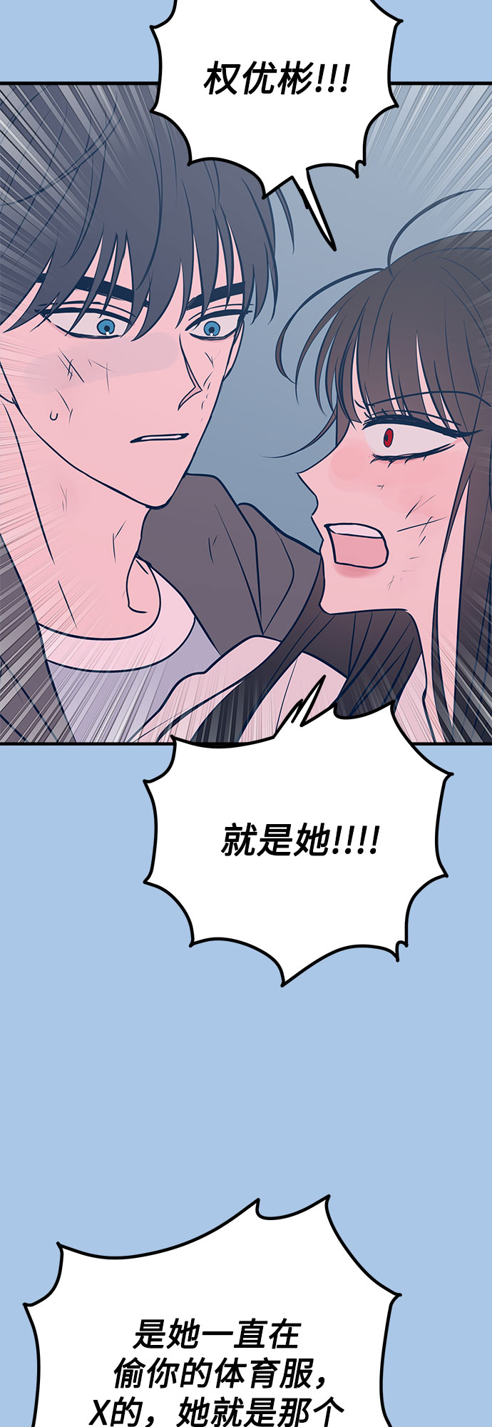 第40话38