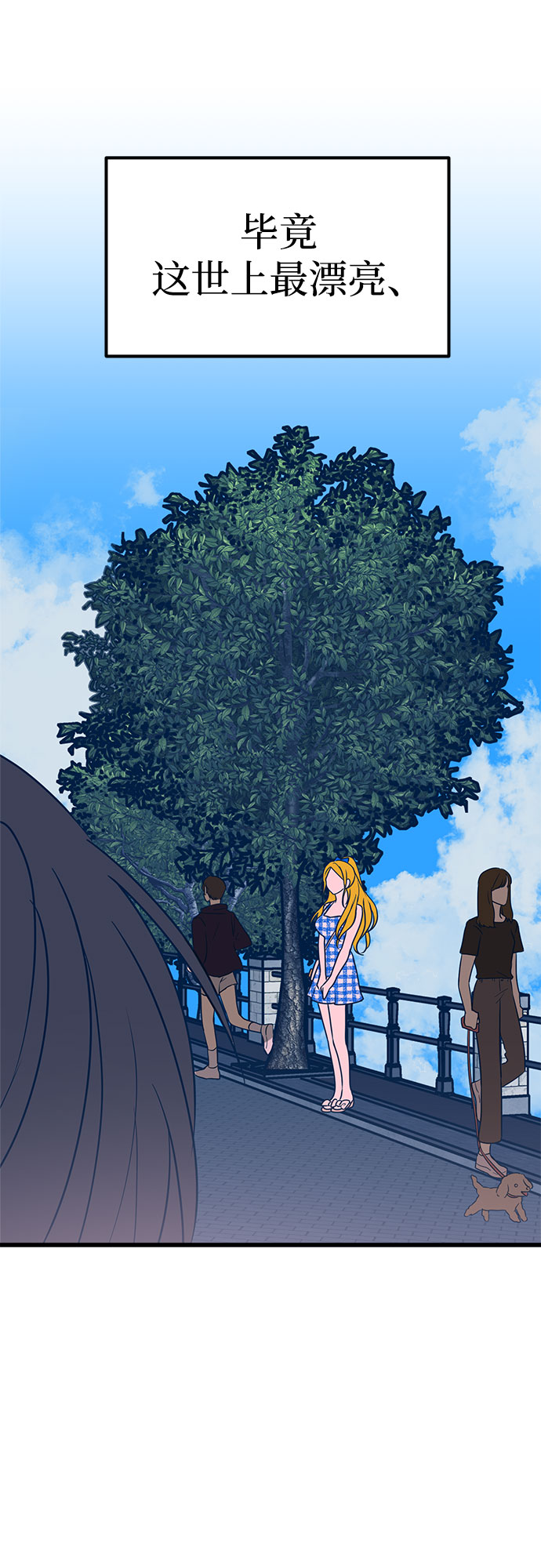 第8话42