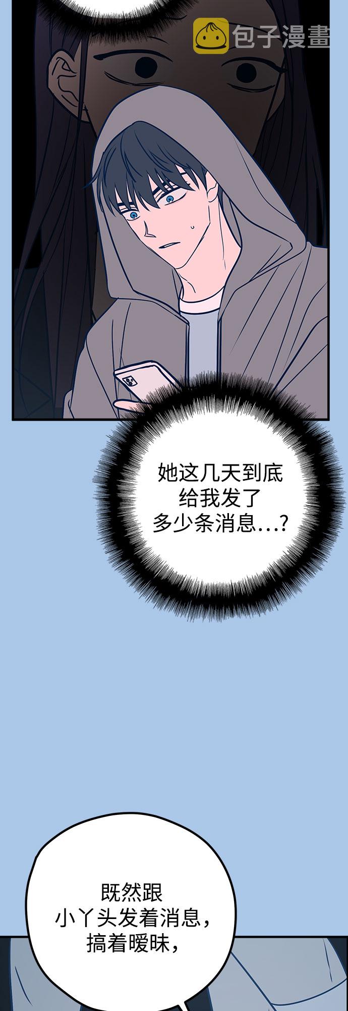 第39话70