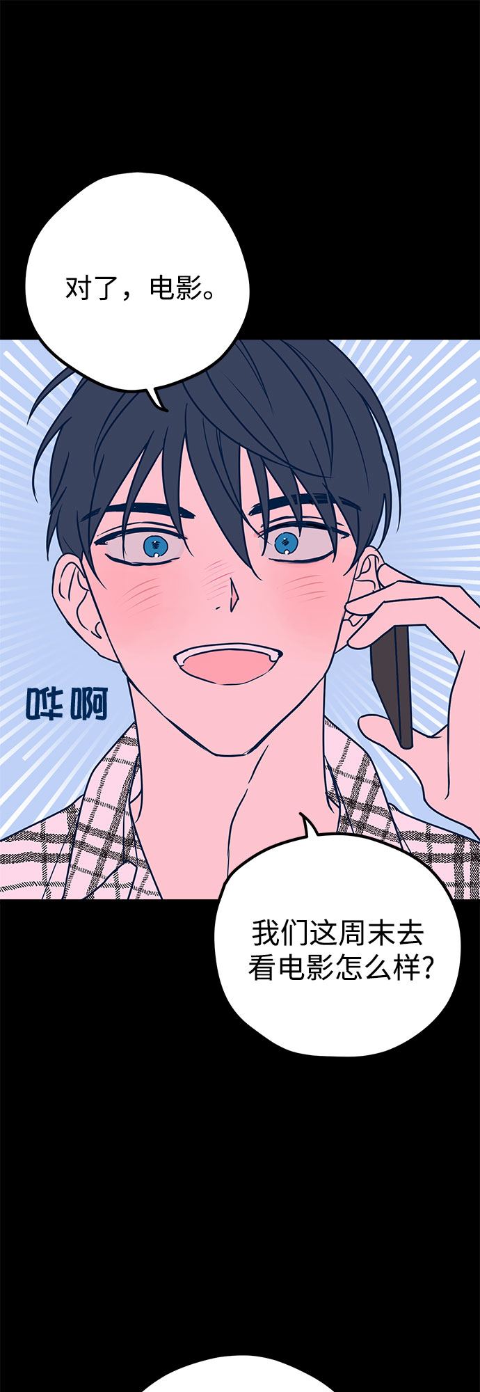 第7话25