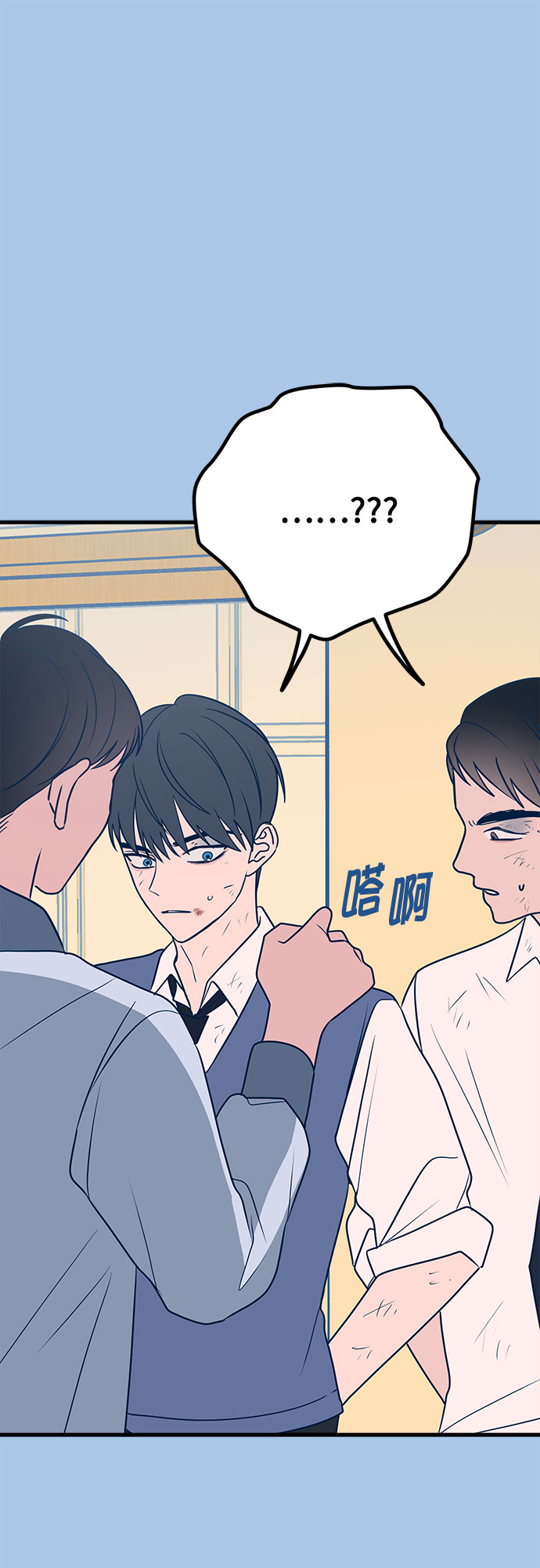 第29话10