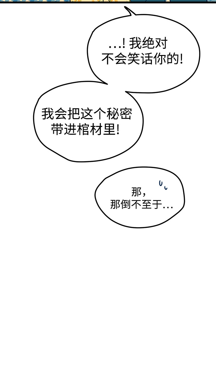 第11话52