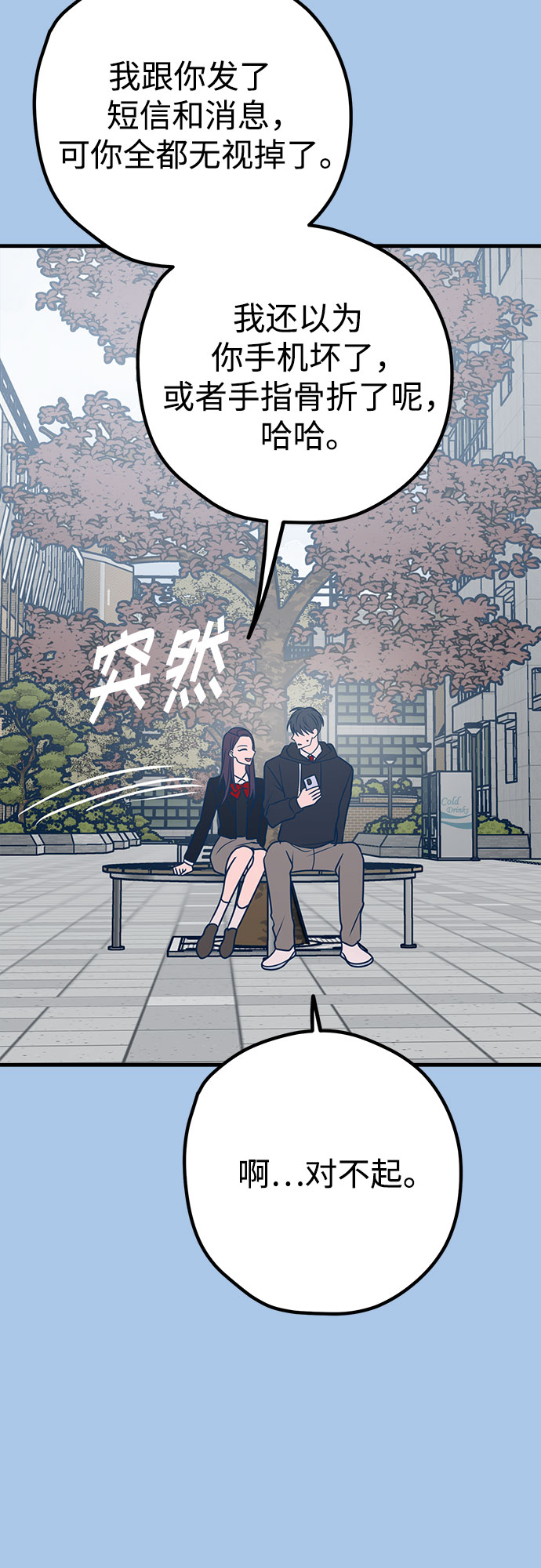第38话75
