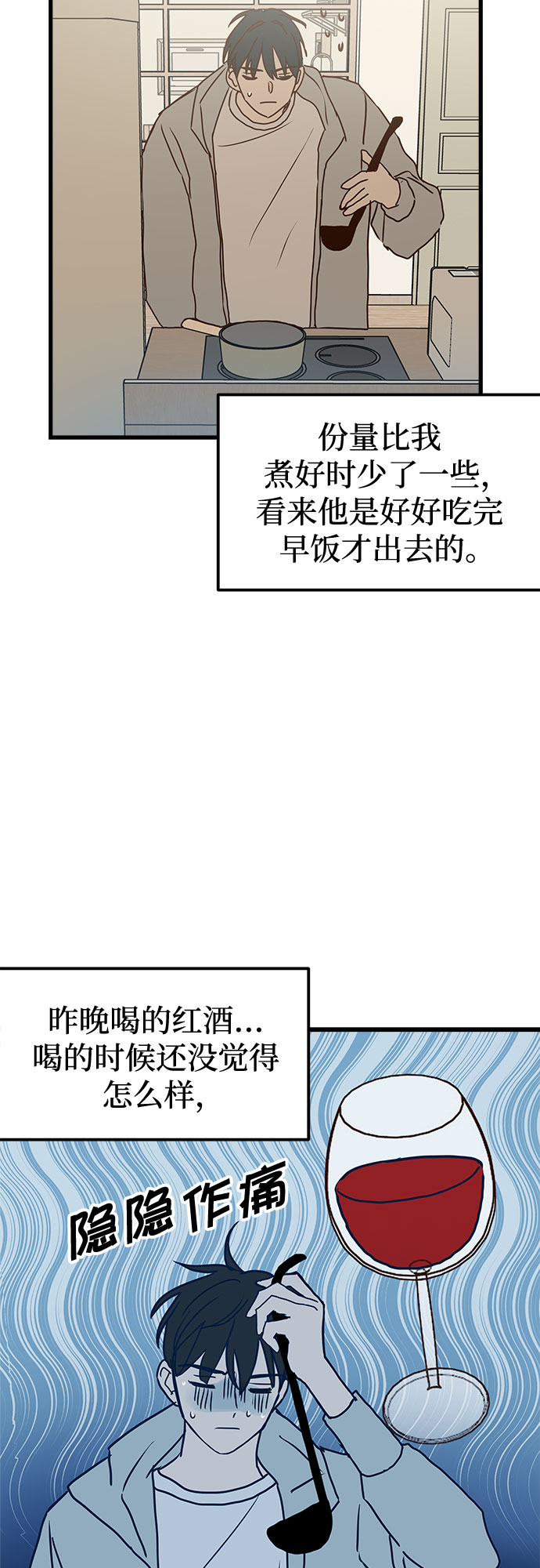 第4话27