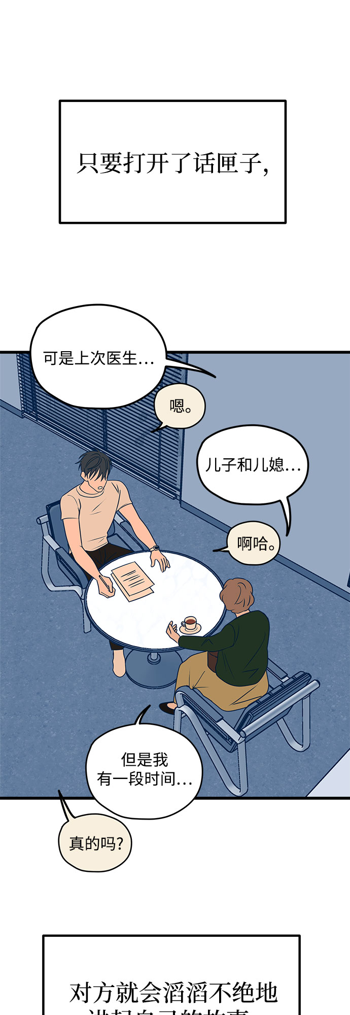 第10话47