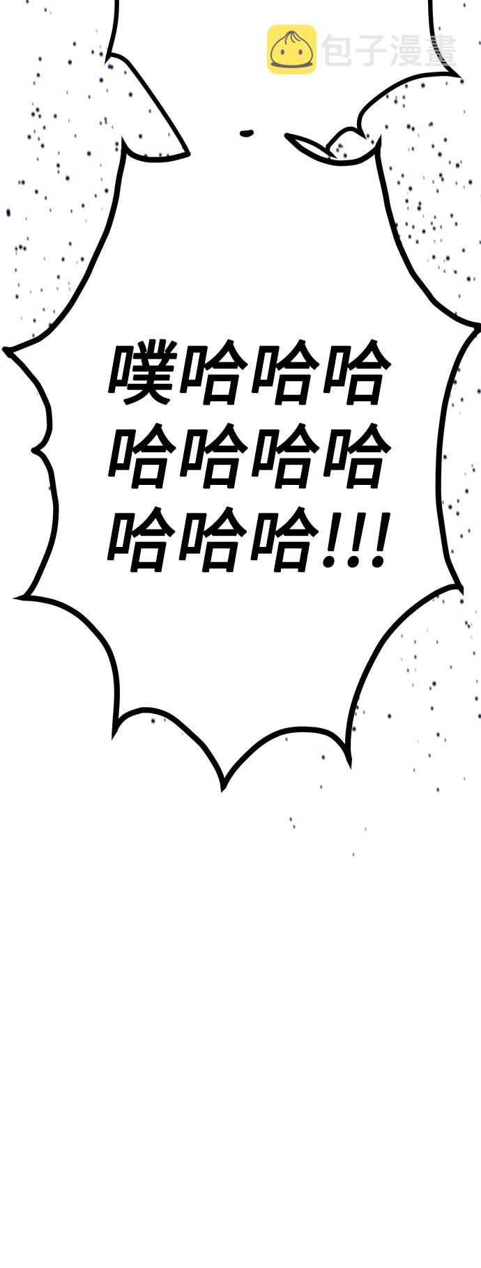 第7话95