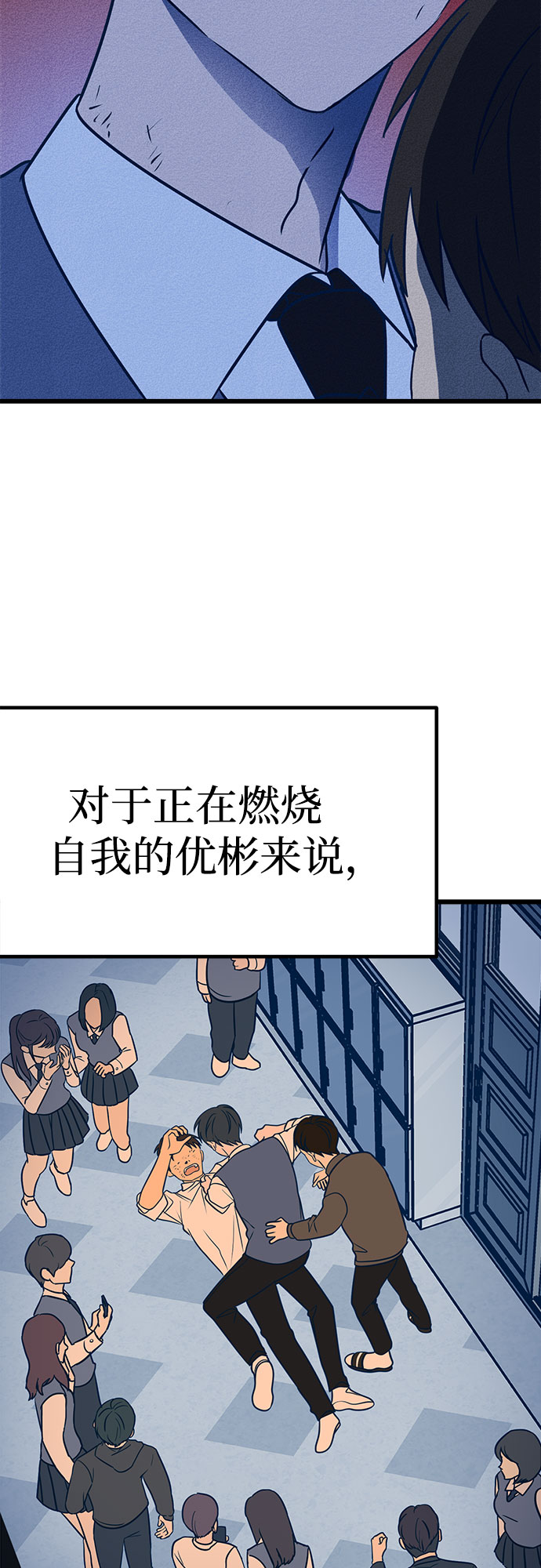 第15话57