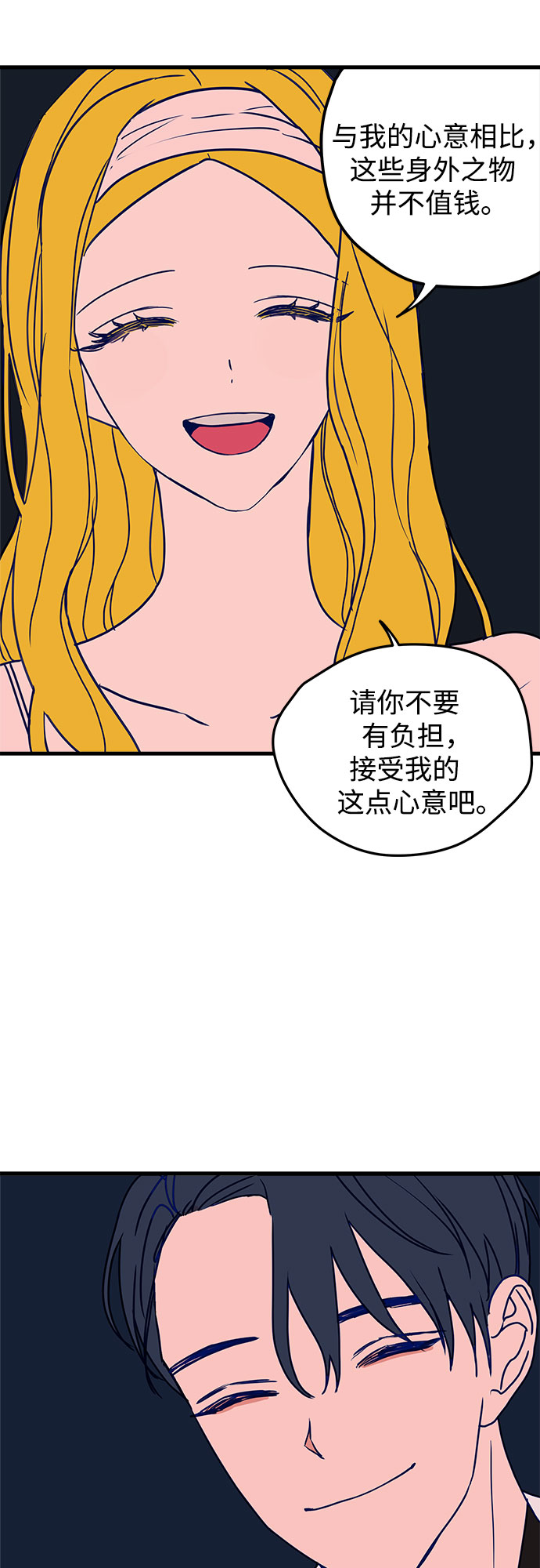 第2话16