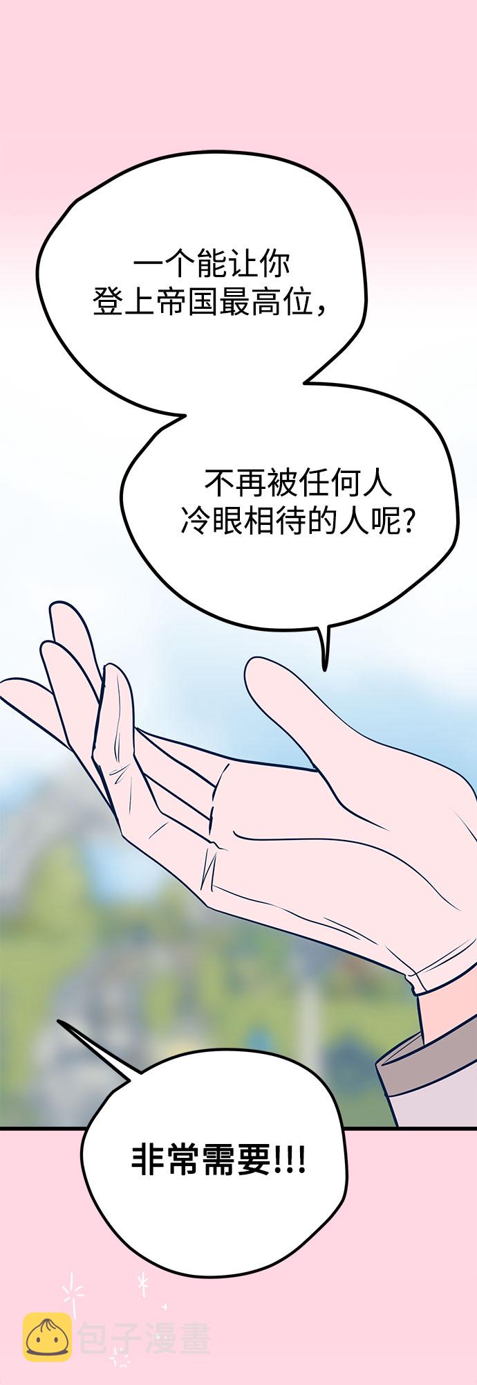 第21话27