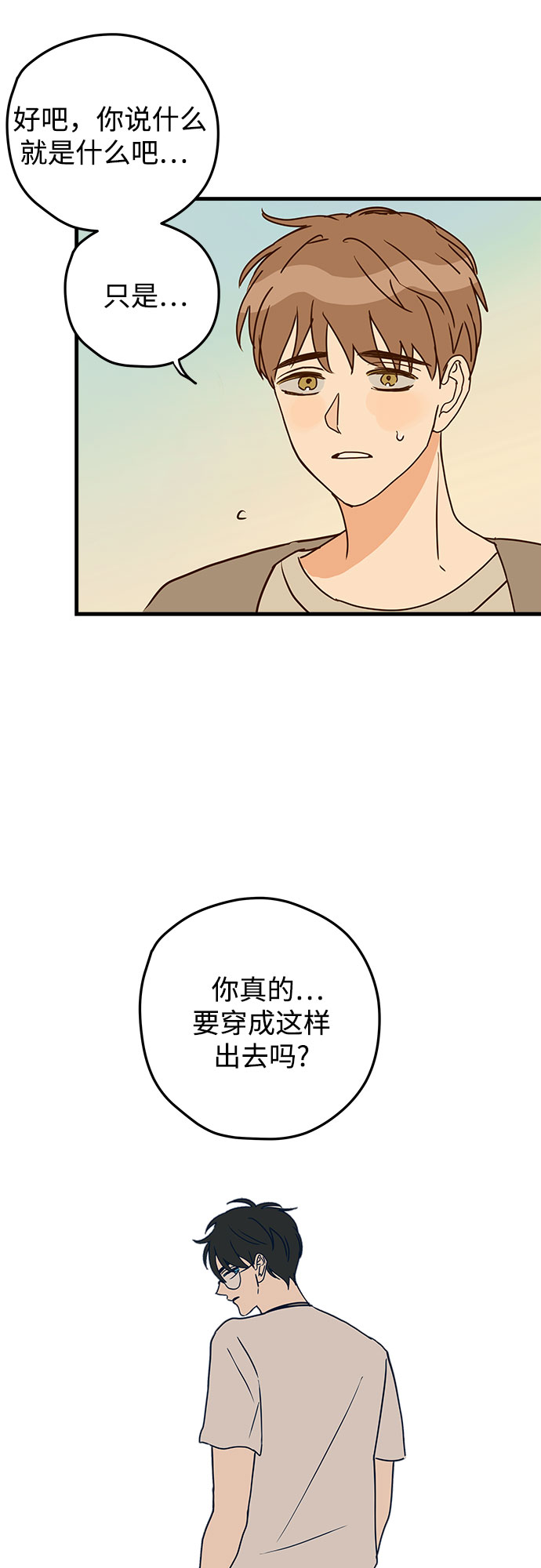 第1话62