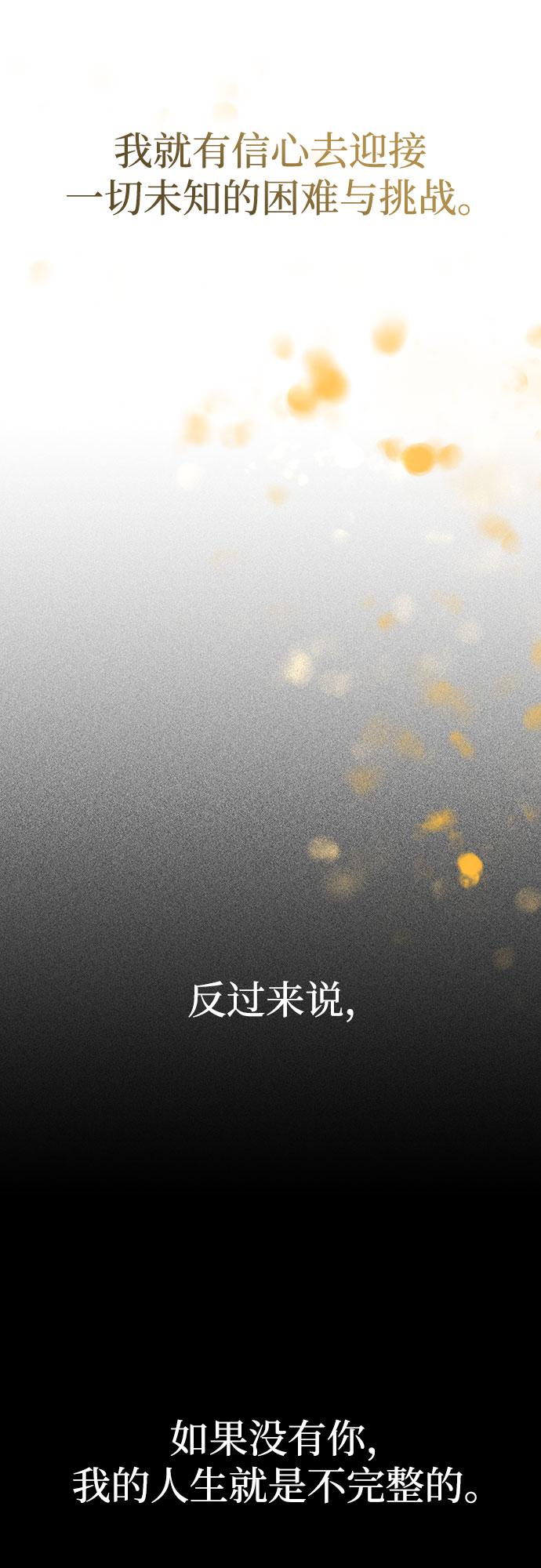 第29话64