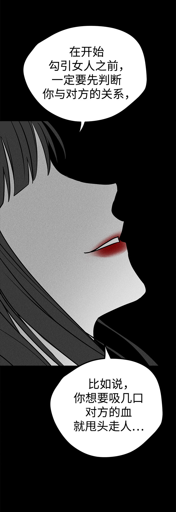 第18话14