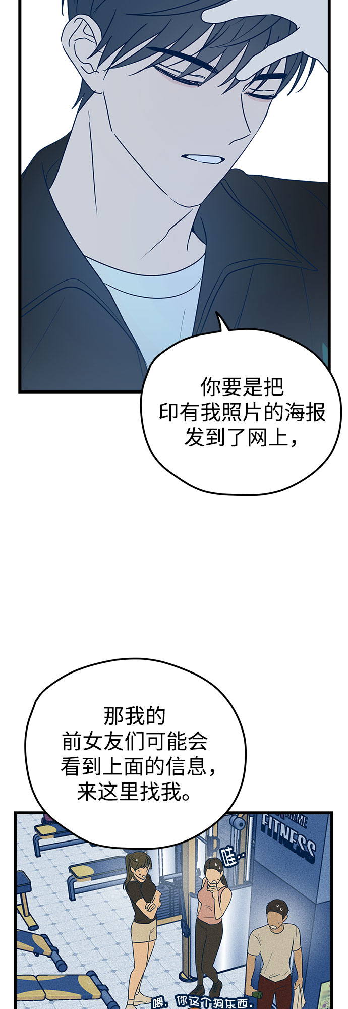 第10话21