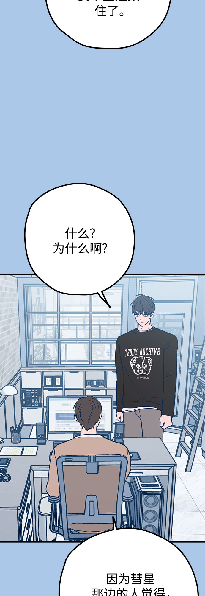 第41话61