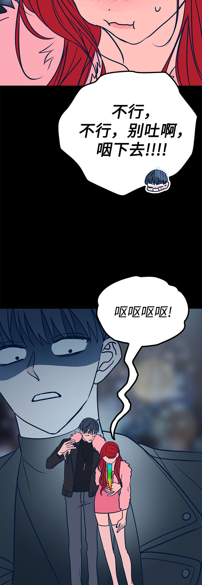 第21话75