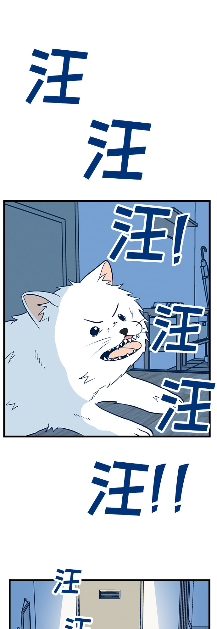 第10话64