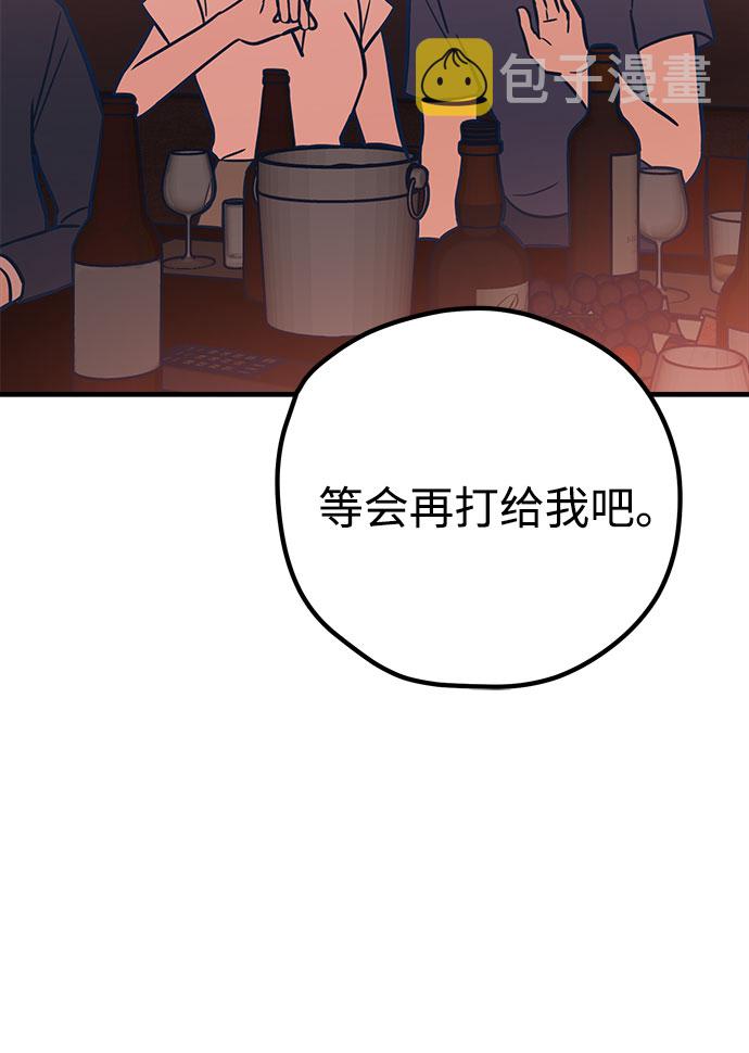 第27话29