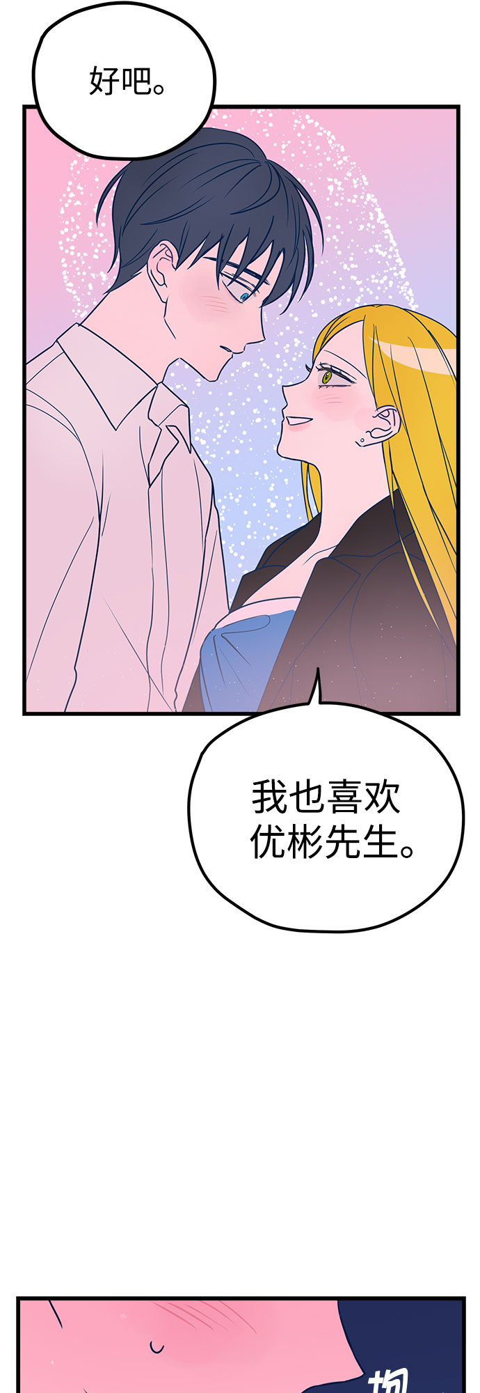 第8话11