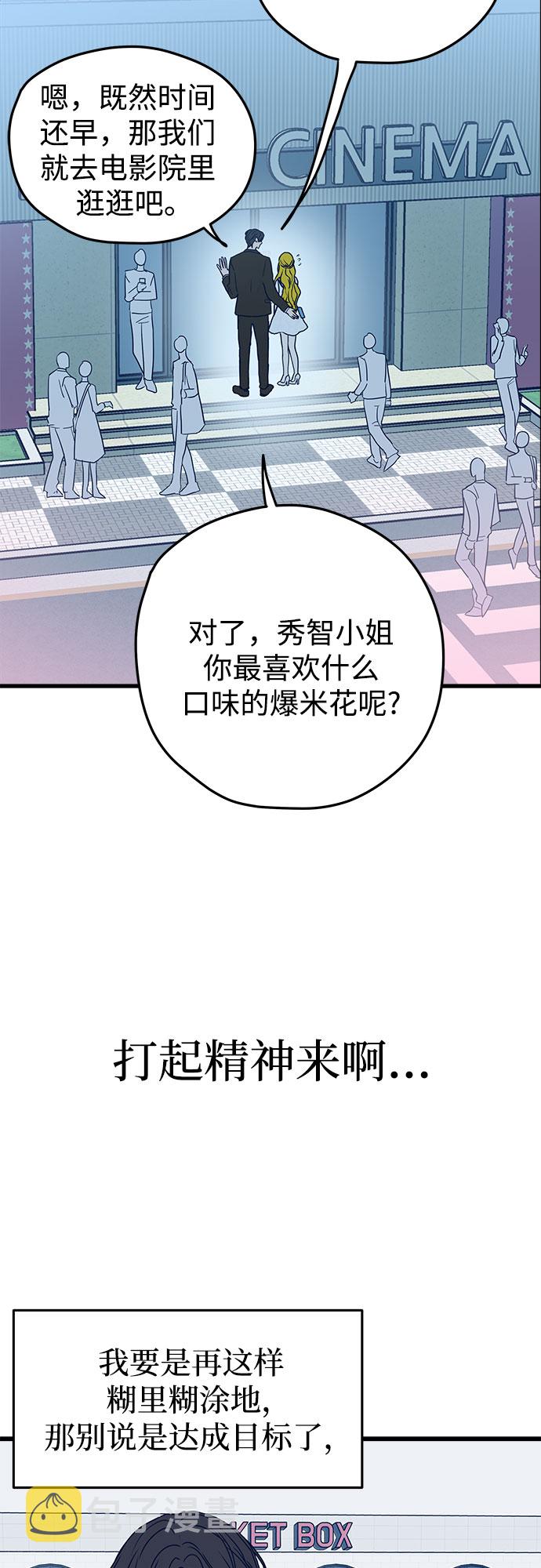 第5话5