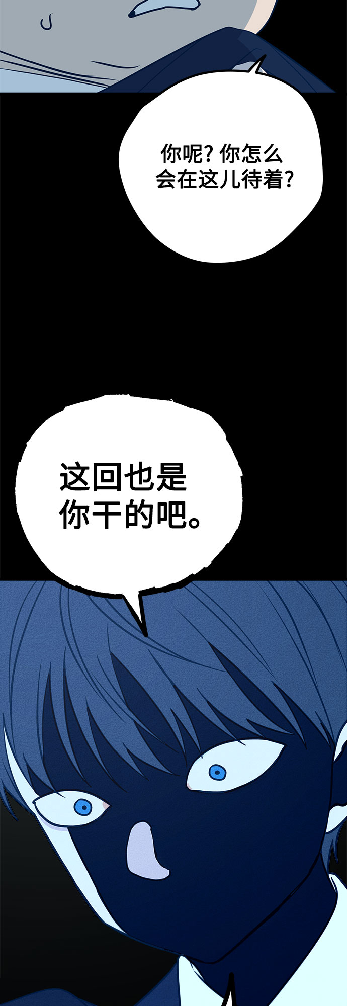 第15话21