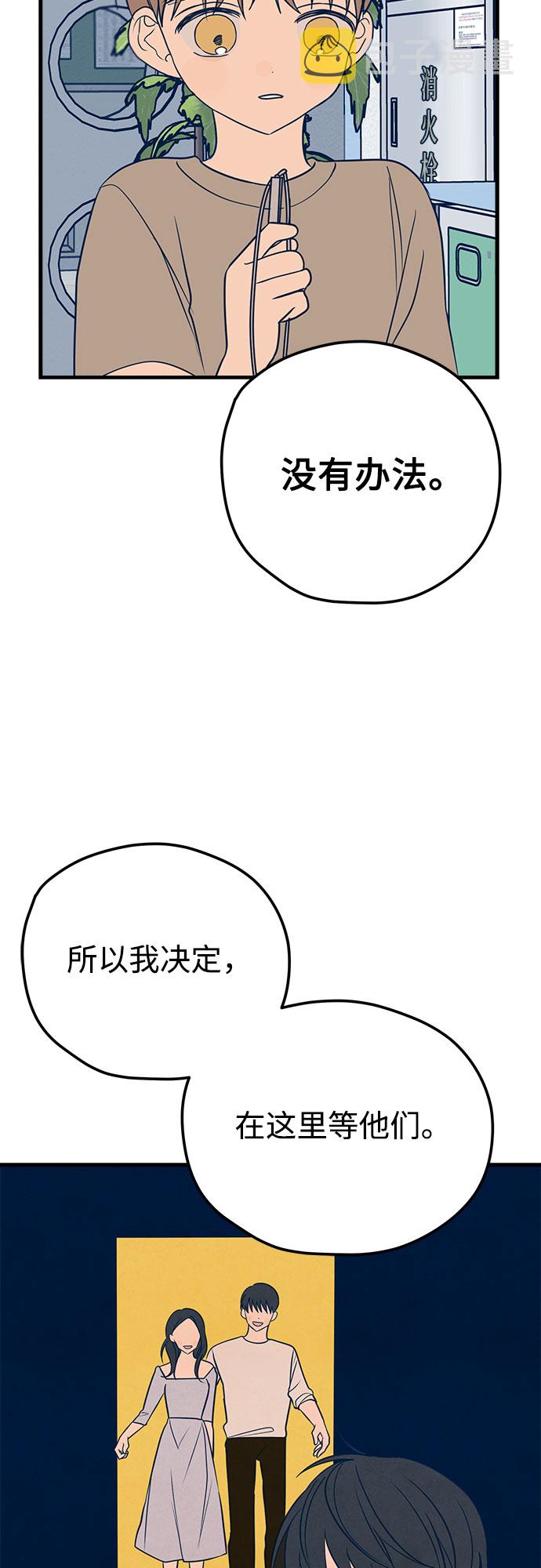 第13话57