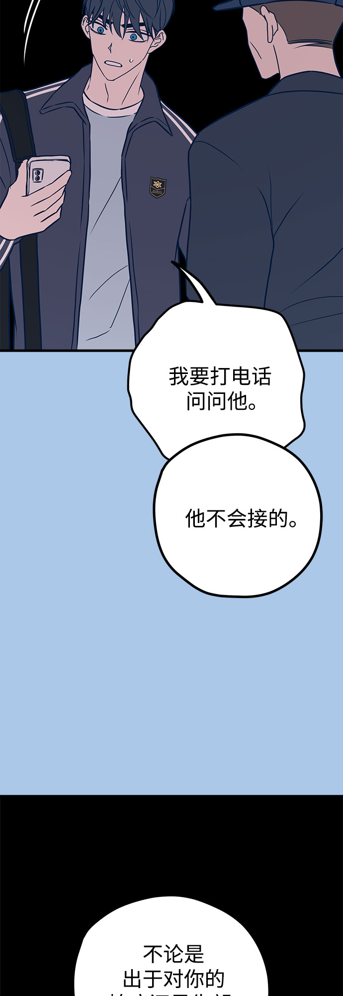 第41话36