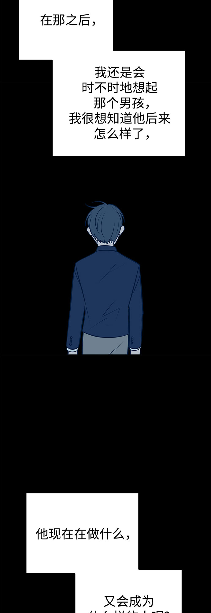 第26话56