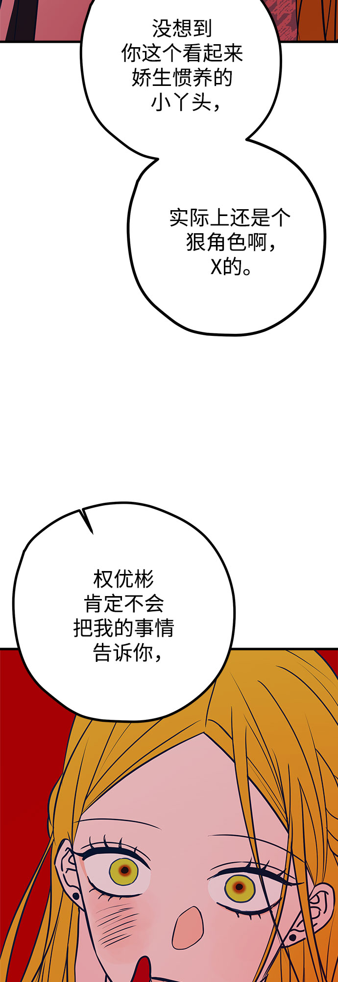 第37话46