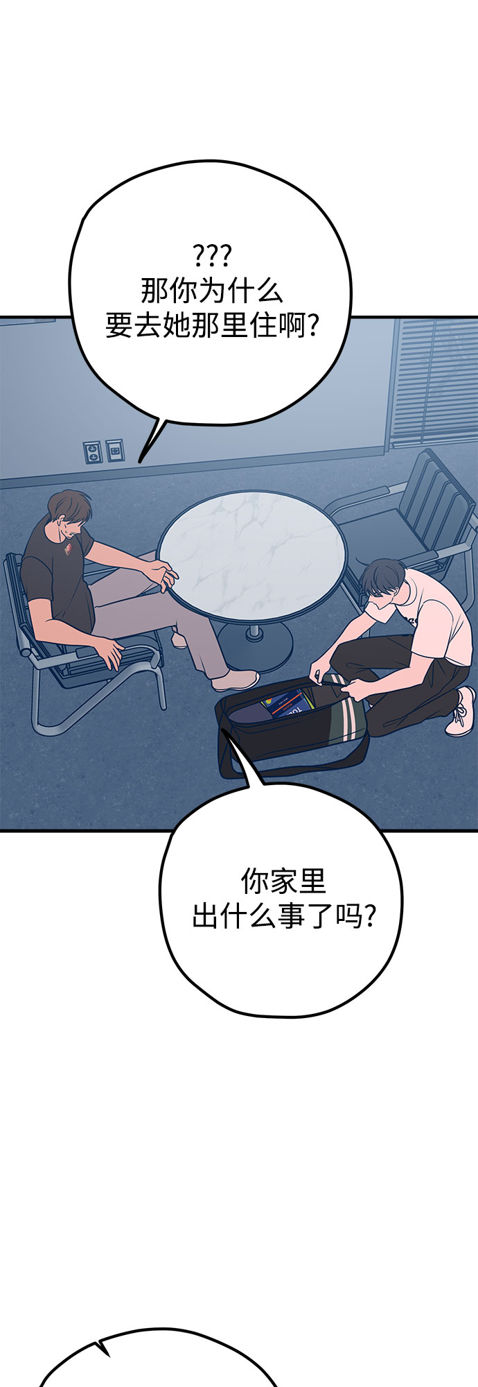 第34话72
