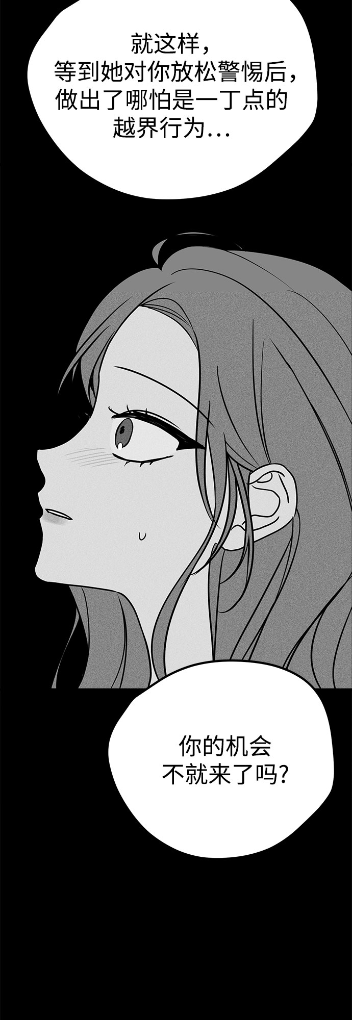 第18话4