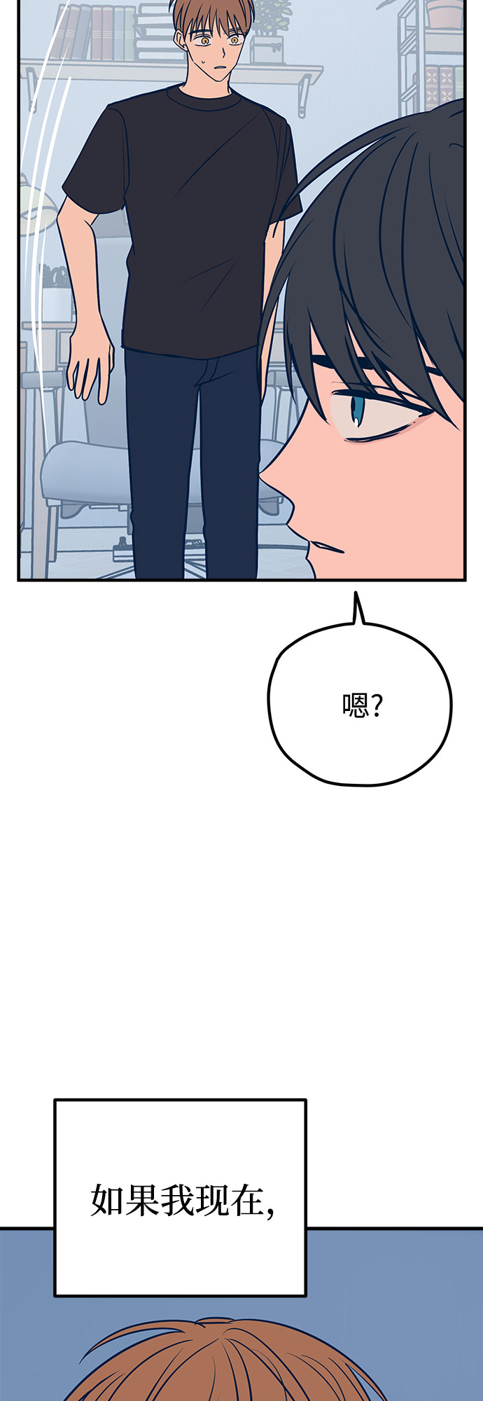 第27话12