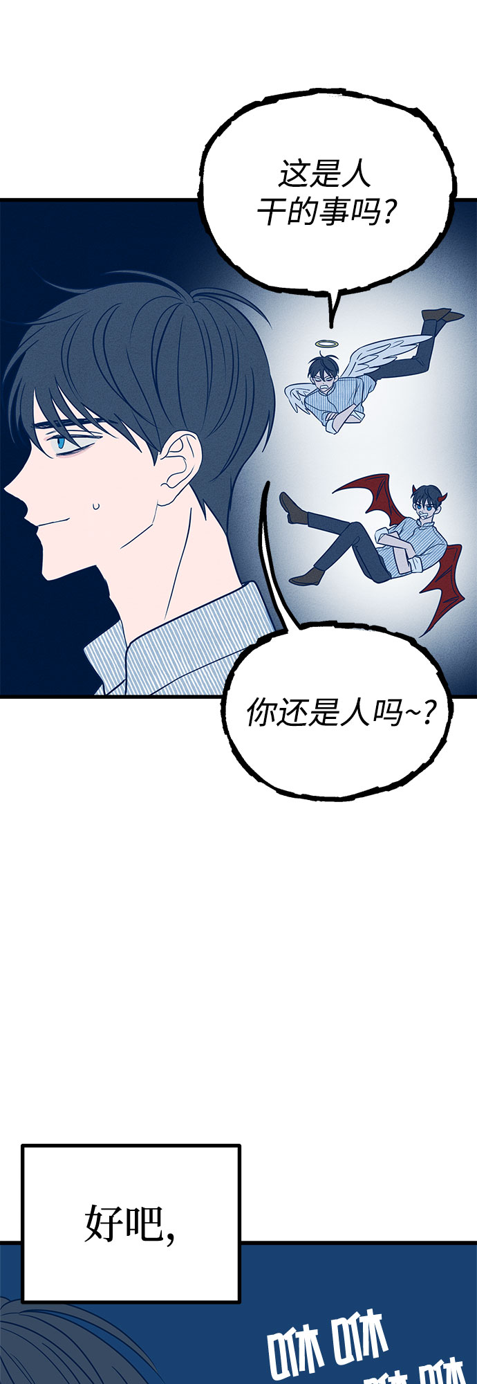第8话68