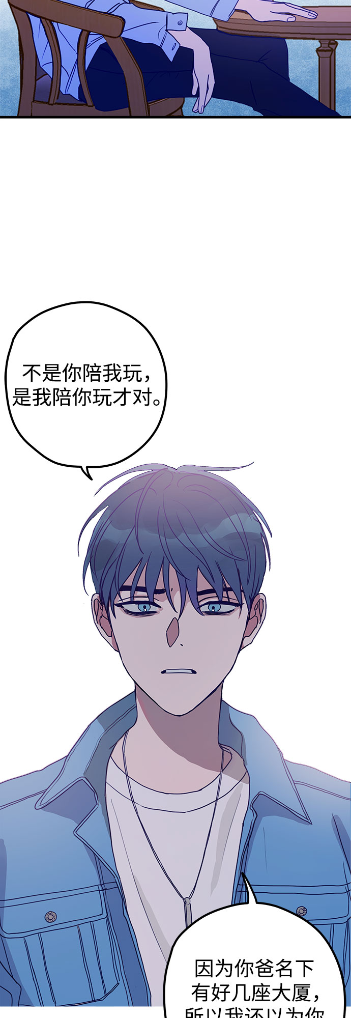 第1话9