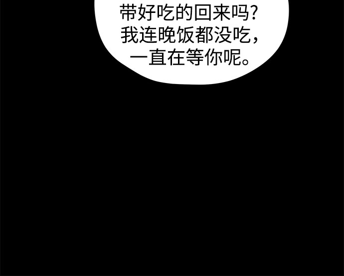 第4话24