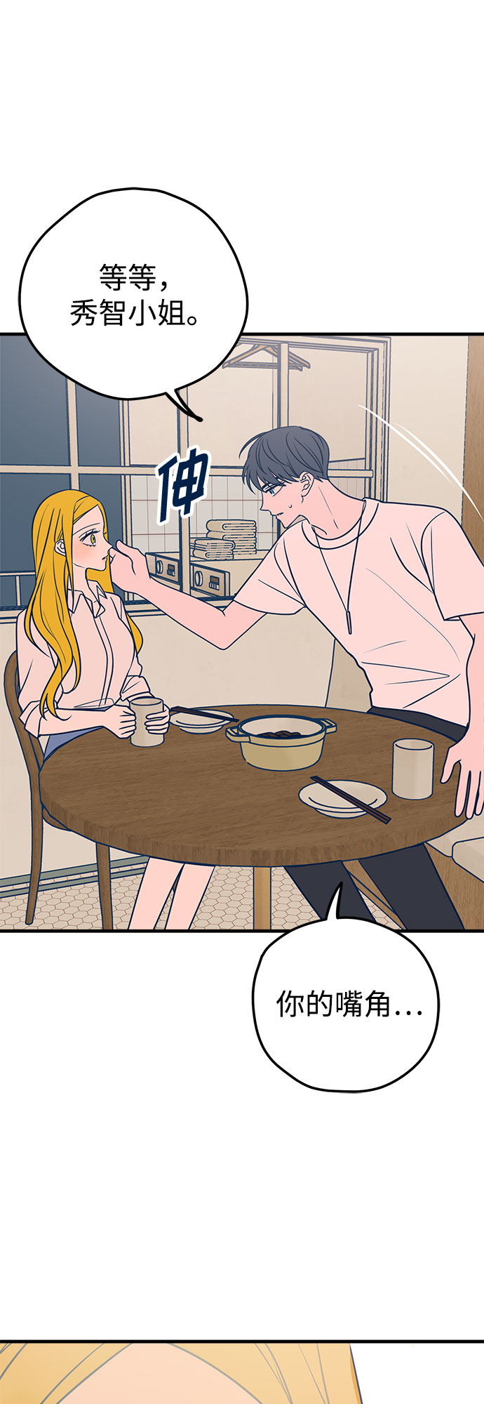 第28话63