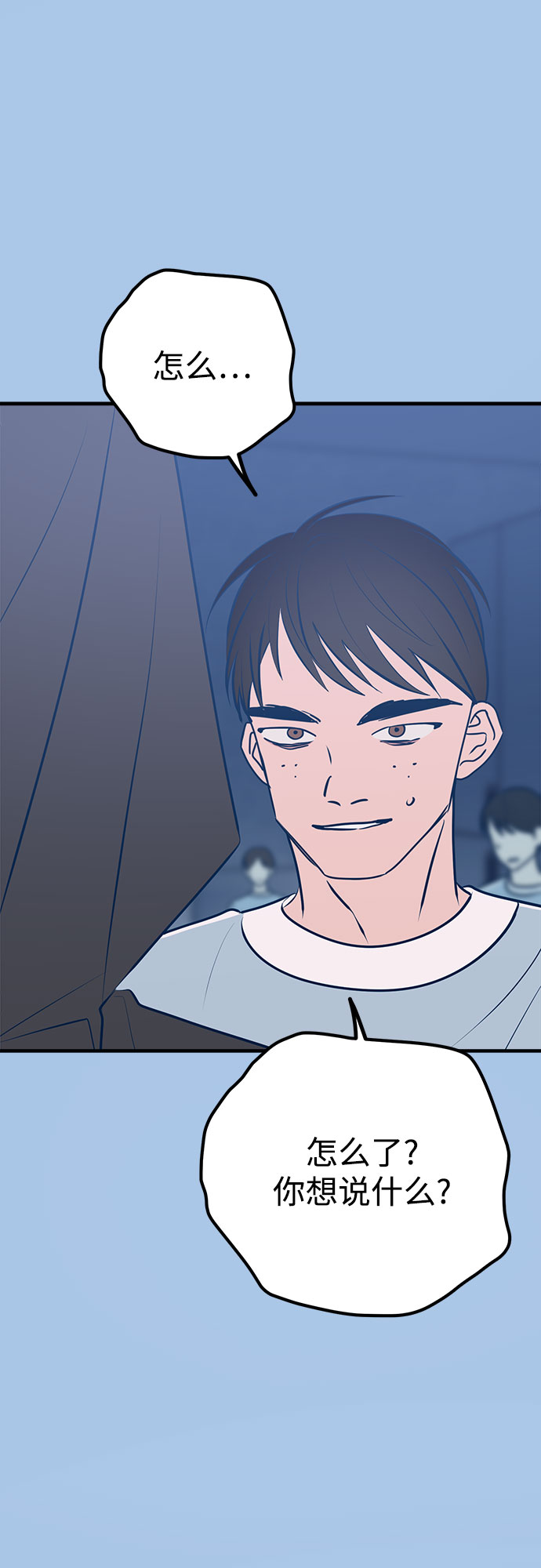 第40话5