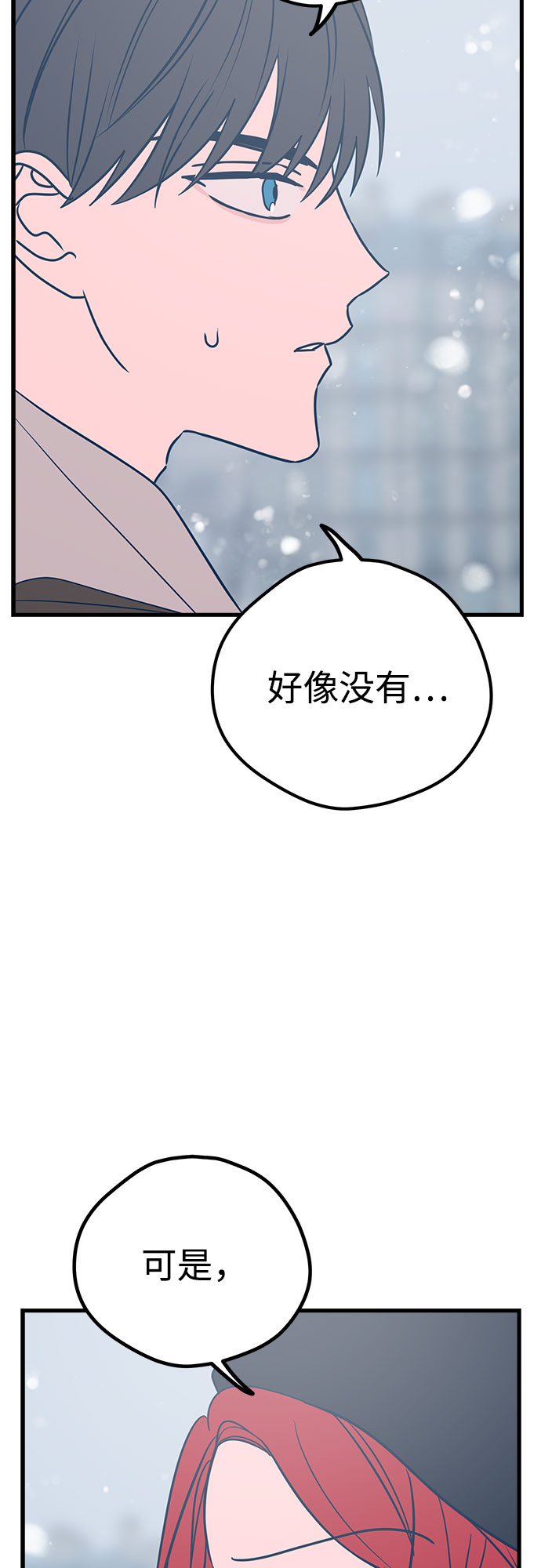 第23话38