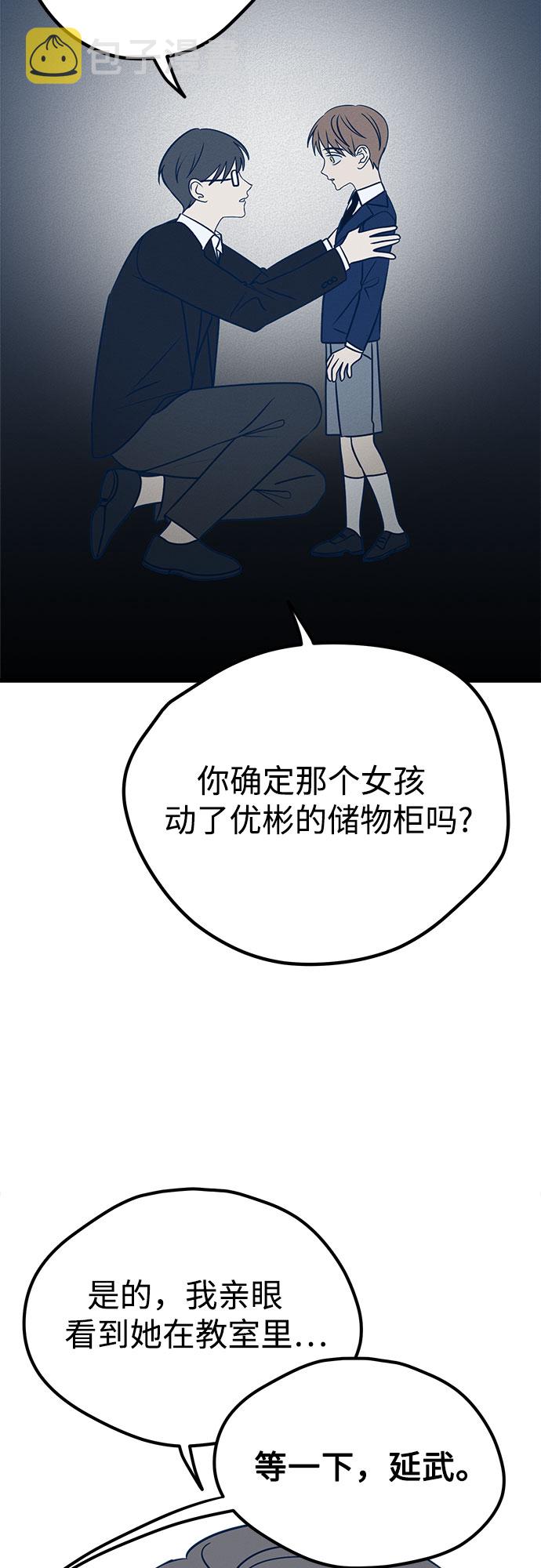 第15话12