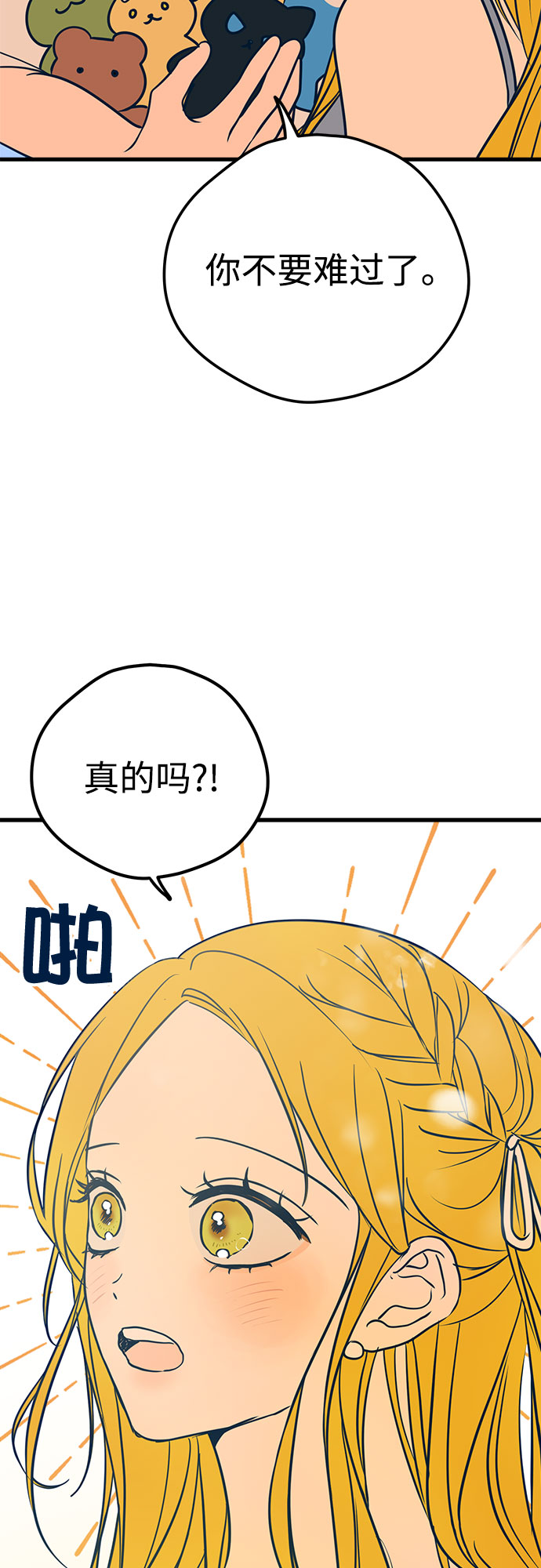 第17话23